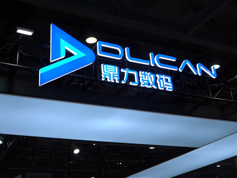 2022年第106屆全國(guó)糖酒商品交易會(huì)